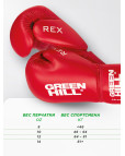Перчатки боксёрские Green Hill REX, BGR-2272, 8 oz, красные Красный-фото 5 additional image